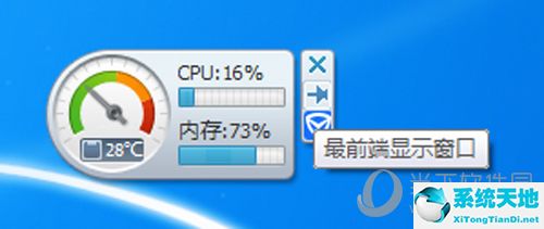 腾讯电脑管家测温度准吗(腾讯电脑管家怎么看温度)