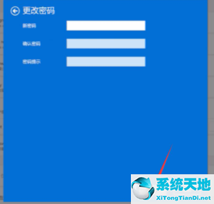 win11如何取消开机密码(取消win11开机密码)