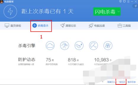 ads净网大师官网(净网大师如何去广告)