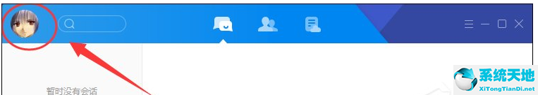 tim如何发电子邮件(tim怎么发邮件到别人邮箱)