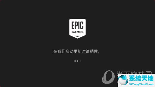 epic怎么下载客户端(epic怎么下载pc)