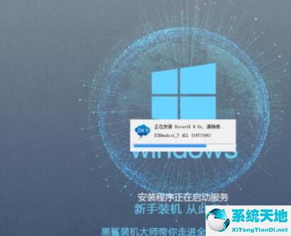 黑鲨装机大师怎么装win10(黑鲨装机大师教程视频)