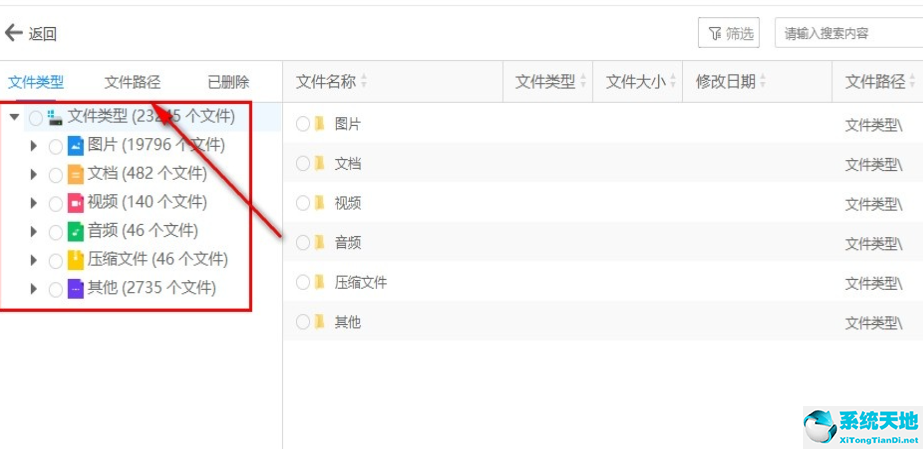 嗨格式数据恢复大师有用吗(嗨格式数据恢复大师需要钱恢复吗)