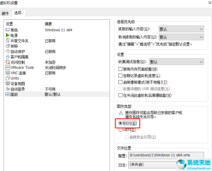 vmware 安装win11(如何在vmware安装win11)
