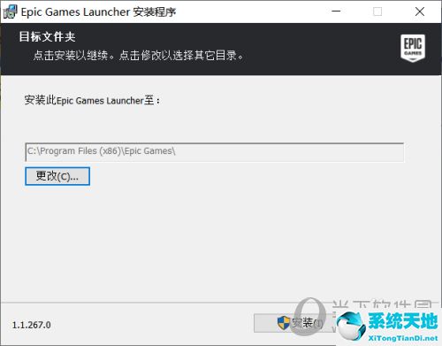epic怎么下载客户端(epic怎么下载pc)