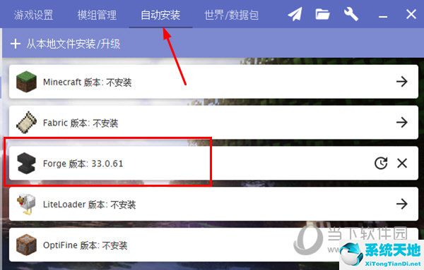 hmcl启动器怎么导入模组(hmcl启动器如何装mod)