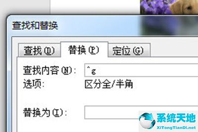 word图片全部替换(word图片怎么批量居中)