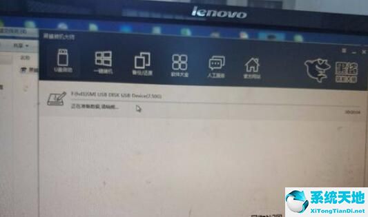黑鲨装机大师u盘启动安装教程(黑鲨启动盘怎么装系统)