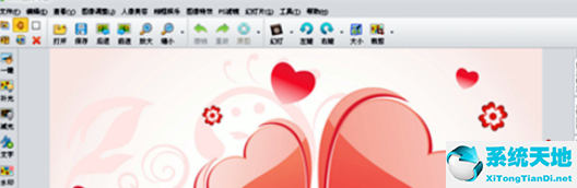 抖动图怎么做(贴图抖音动画)