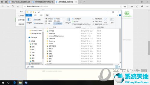 快压弹出广告如何取消(快压广告窗口怎么关闭)