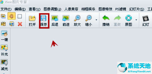 如何做一个渐变色的图(好看的四色渐变搭配)