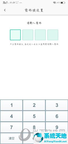 360安全云盘有什么功能(360云盘如何解锁)