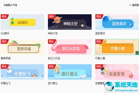 qq音乐歌词播放页面设置(qq音乐 歌词设置)