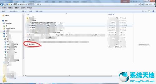 office2010如何设置默认打开方式(office2016默认打开方式)