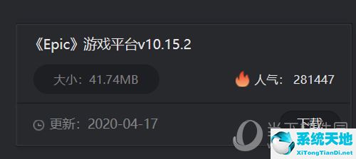 epic怎么下载客户端(epic怎么下载pc)