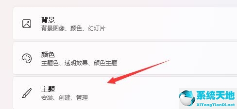 windows 11开机音效(window11开机音乐)