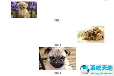 word图片全部替换(word图片怎么批量居中)