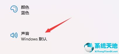 windows 11开机音效(window11开机音乐)