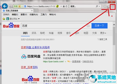 ie浏览器如何重置 初始化设置方法教程(ie8浏览器重置)