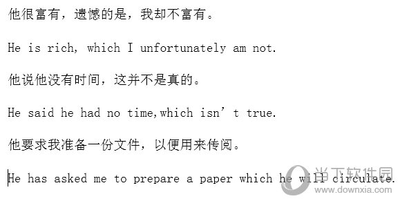 word里英文单词分行(word里中英文分开)