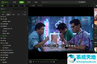 电脑爱奇艺能定时关吗(电脑爱奇艺怎么设置不息屏)