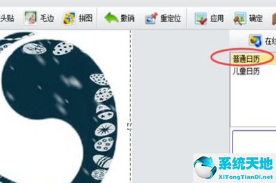 图片添加相框用什么软件(如何给图片添加相框)