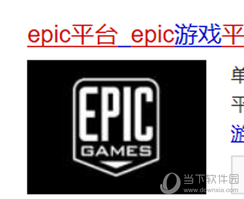 epic怎么下载客户端(epic怎么下载pc)