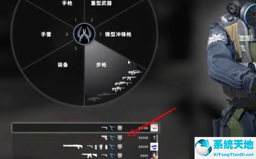 反恐精英怎么买东西装备(反恐精英cs怎么买武器)