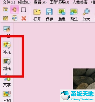 照片加光线app(如何给照片补光)
