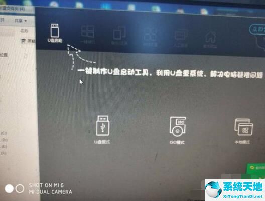 黑鲨装机大师u盘启动安装教程(黑鲨启动盘怎么装系统)