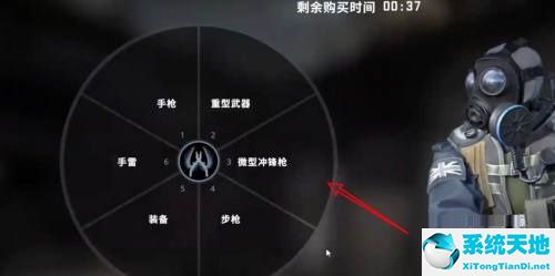 反恐精英怎么买东西装备(反恐精英cs怎么买武器)