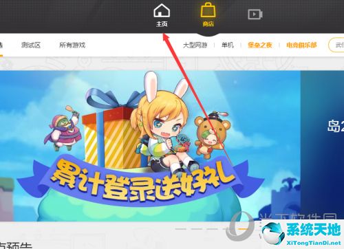 wegame怎么删除游戏安装包(wegame咋卸载游戏)