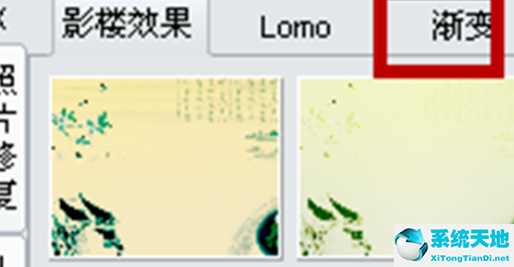 如何做一个渐变色的图(好看的四色渐变搭配)