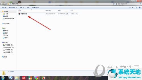 winrar解压软件怎么用(电脑怎么用winrar解压)