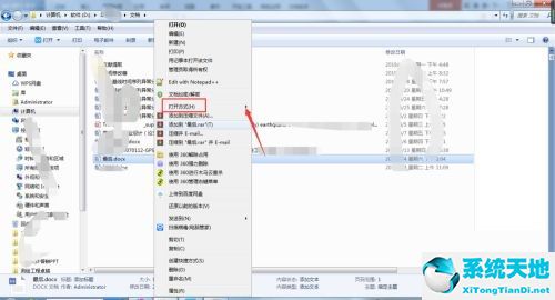 office2010如何设置默认打开方式(office2016默认打开方式)