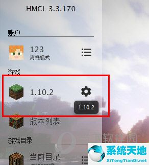 hmcl启动器怎么导入模组(hmcl启动器如何装mod)