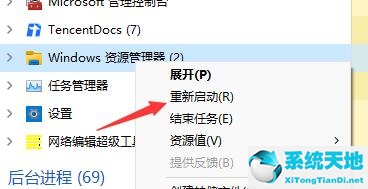 win11开机后(window10开机只显示鼠标)