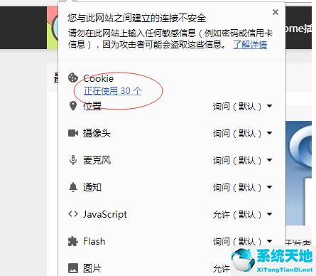 谷歌浏览器查看cookie文件(google浏览器的cookie路径)