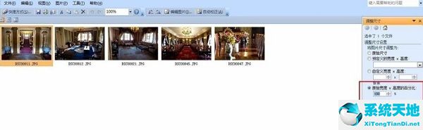 office picture(如何用office处理图片)