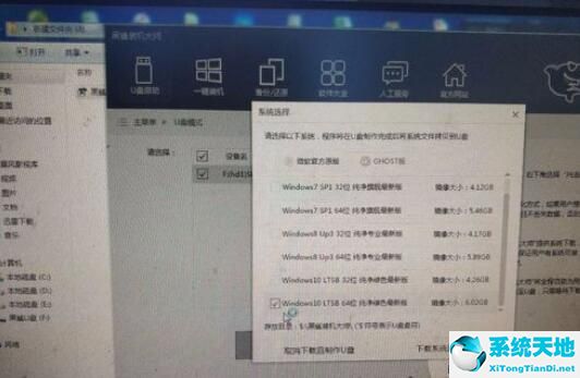 黑鲨装机大师u盘启动安装教程(黑鲨启动盘怎么装系统)