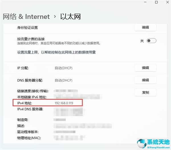 window10打印机如何共享到另一个电脑上(打印机共享设置步骤win11)