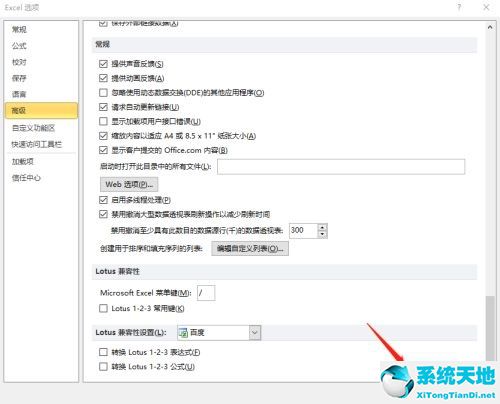 excel声音提示(excel设置声音)