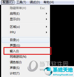 fceux怎么设置手柄(fceux怎么联机)