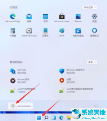 win11如何取消开机密码(取消win11开机密码)