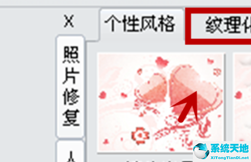 抖动图怎么做(贴图抖音动画)