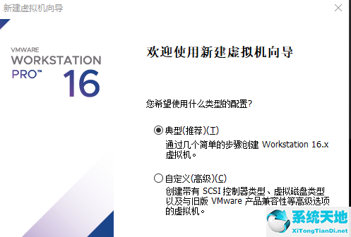 vmware 安装win11(如何在vmware安装win11)
