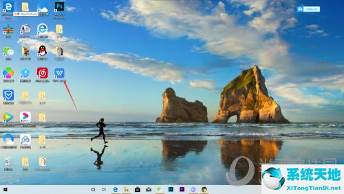wps如何改文件名字(wps怎样改文件名字)