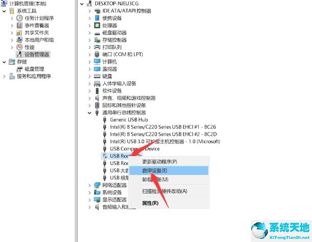 win10提示无法识别的usb设备(windows无法识别的usb设备咋回事)