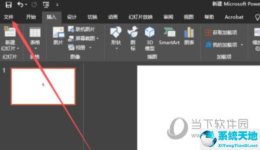 ppt更改主题颜色(ppt怎么更改主题颜色)