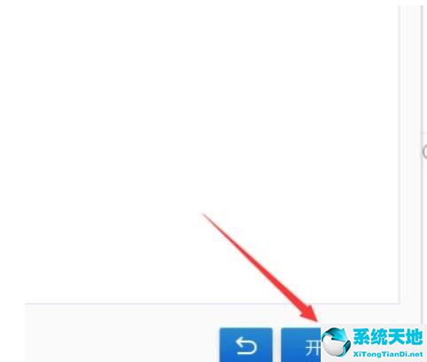 金山数据恢复大师的功能有哪些(金山数据恢复大师能恢复多久前的文件)